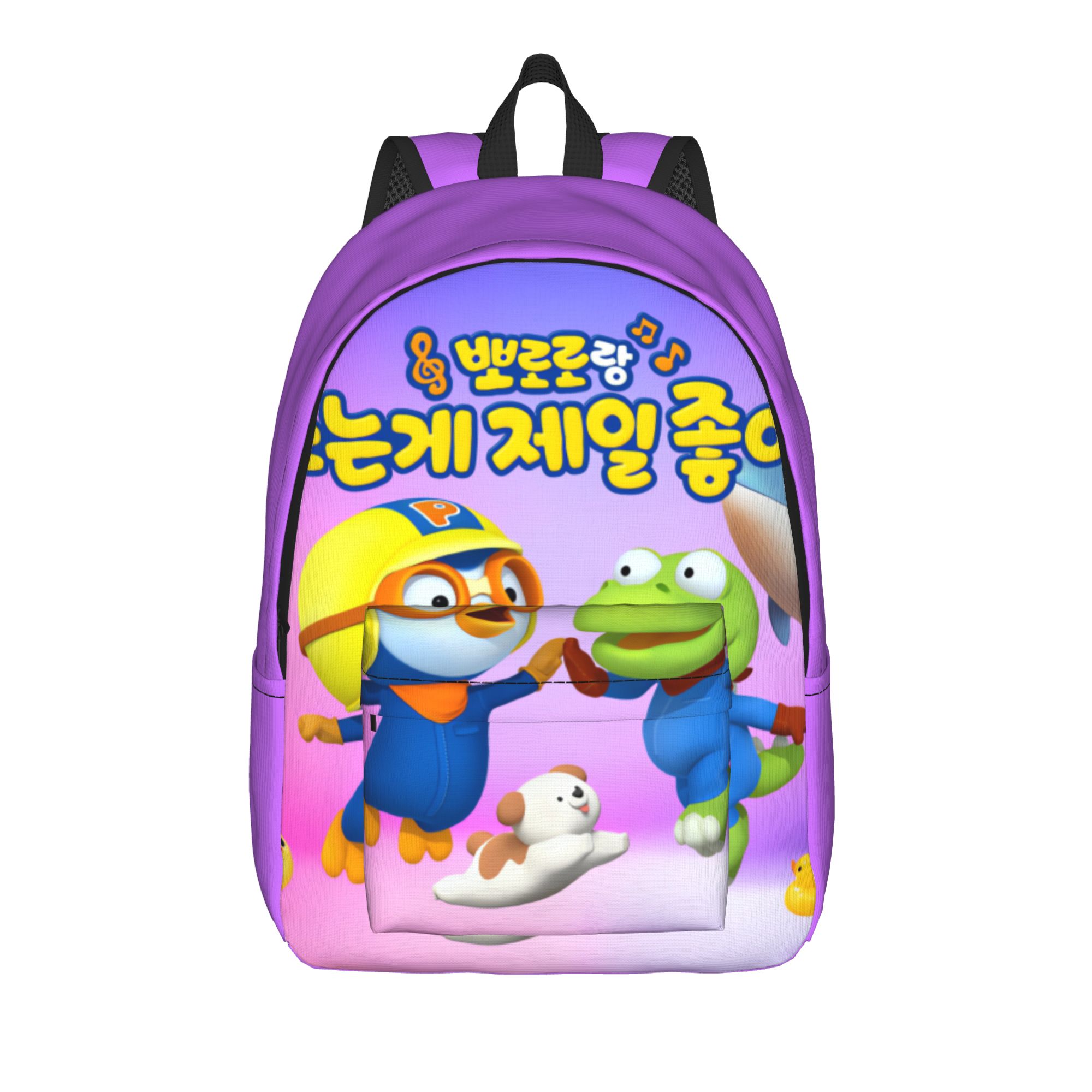 Interior Design University In China - Mochila PororoS, mochilas universitarias, diseño para