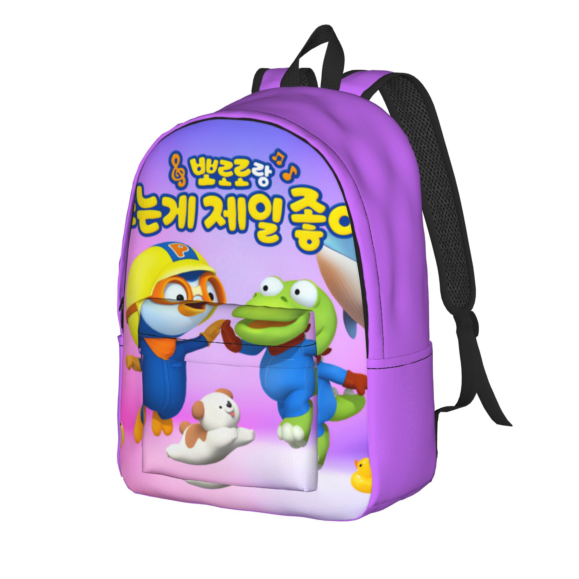 Mochila PororoS, mochilas univ - Interior Design University In China reseña y precio