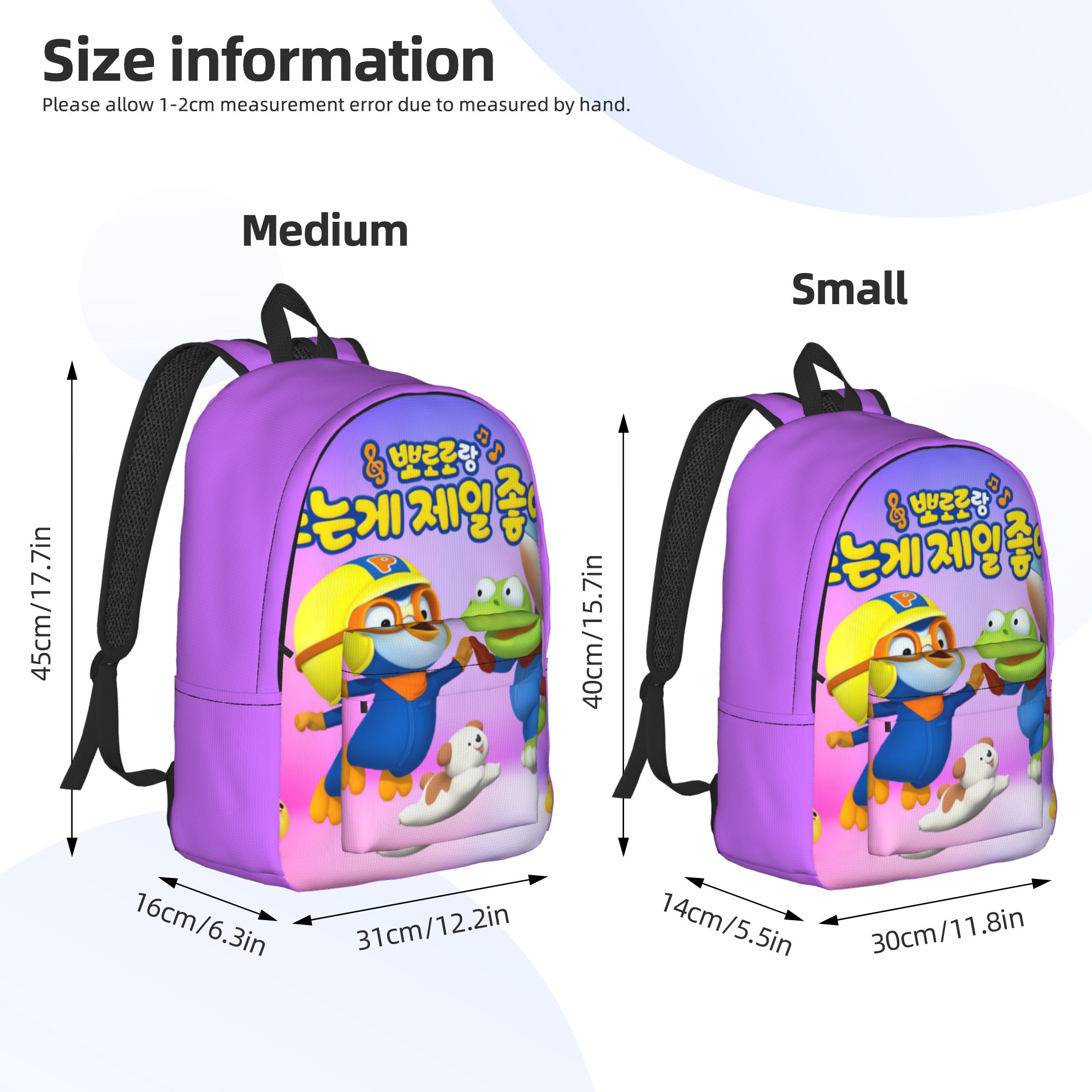 Mochila PororoS, mochilas univ - Interior Design University In China reseña y precio