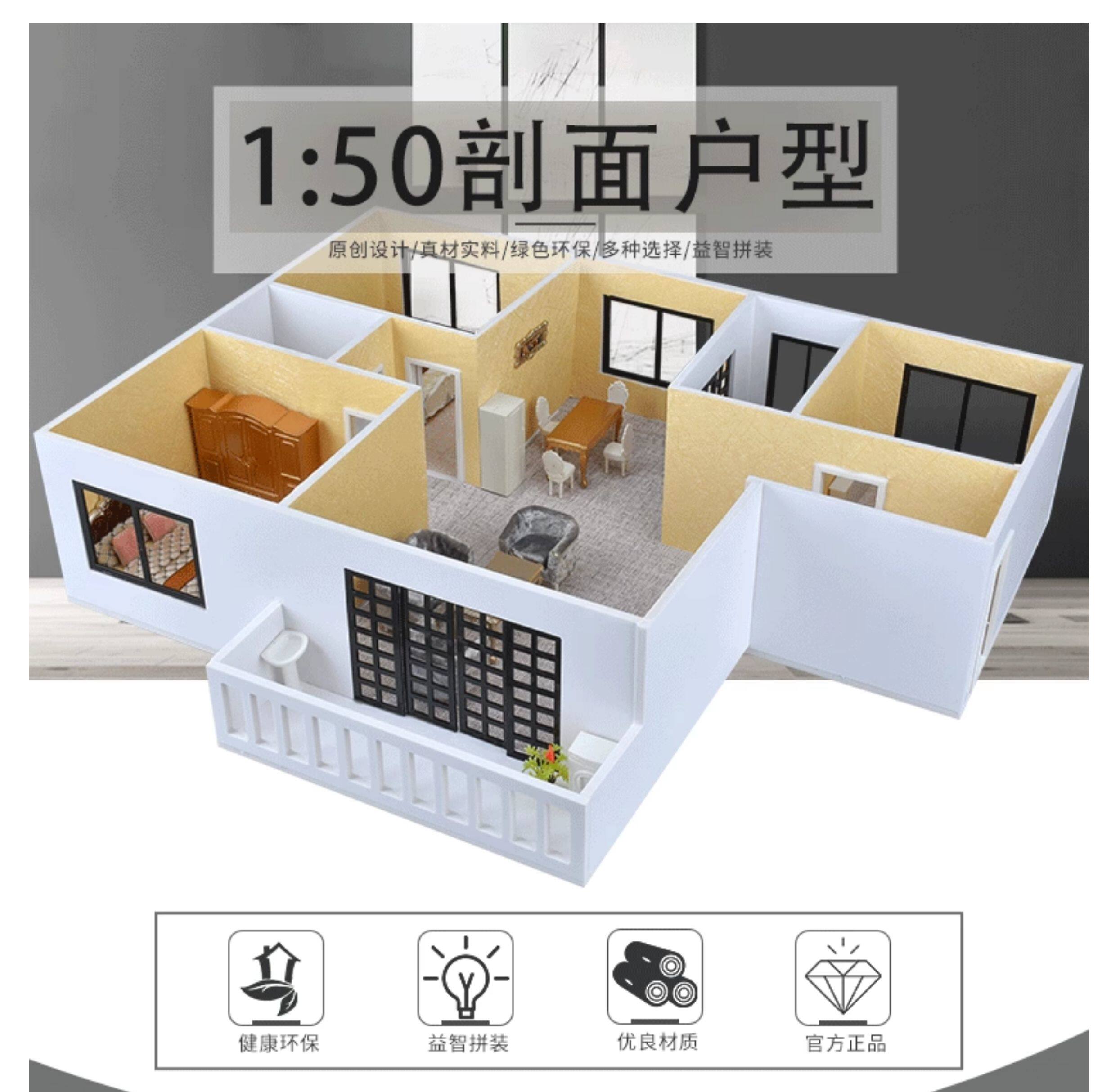 Kit de Modelo a Escala 1:50 pa - Interior Design Course reseña y precio